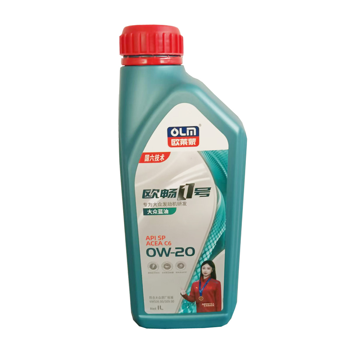 大众蓝油 API SP ACEA C6 OW-20 1L