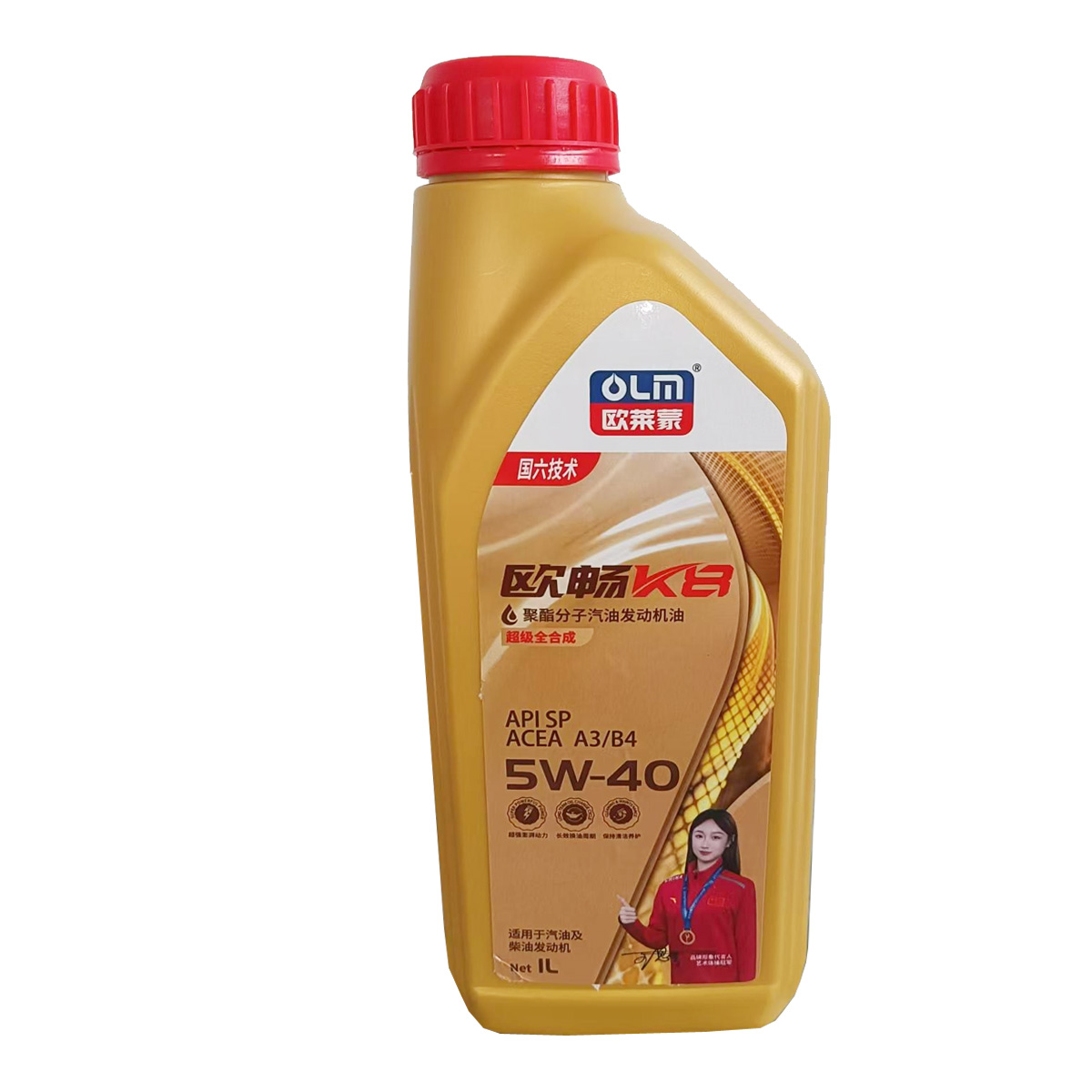 API SP ACEA A3/B4 5W-40 1L