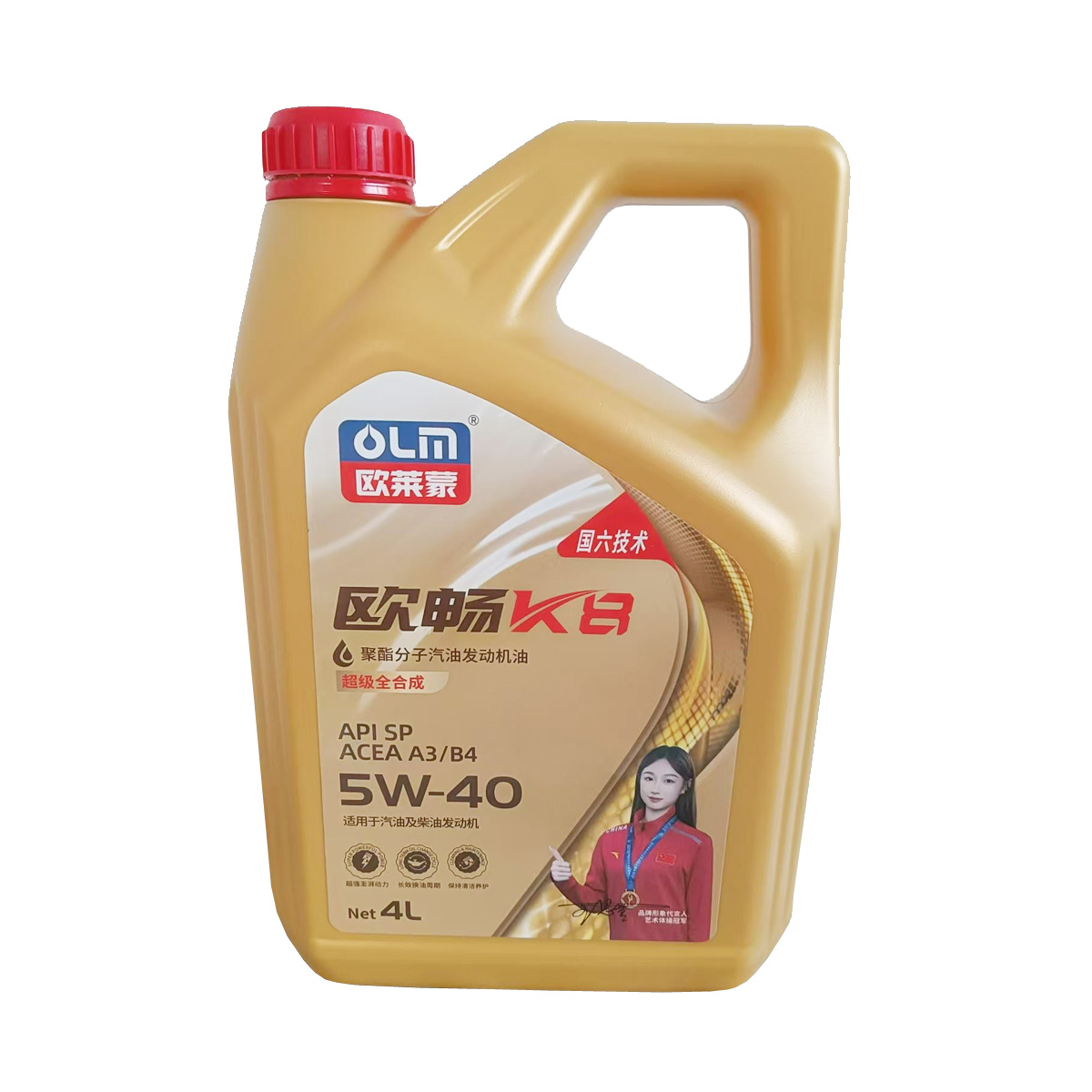 API SP ACEA A3/B4 5W-40 4L