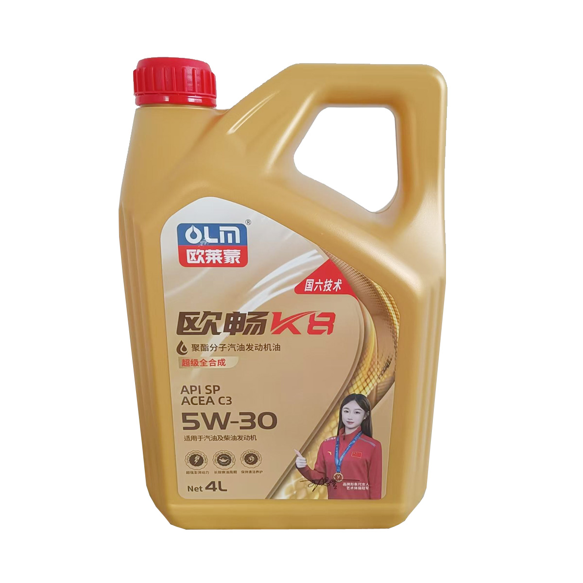 API SP ACEA C3 5W-30 4L